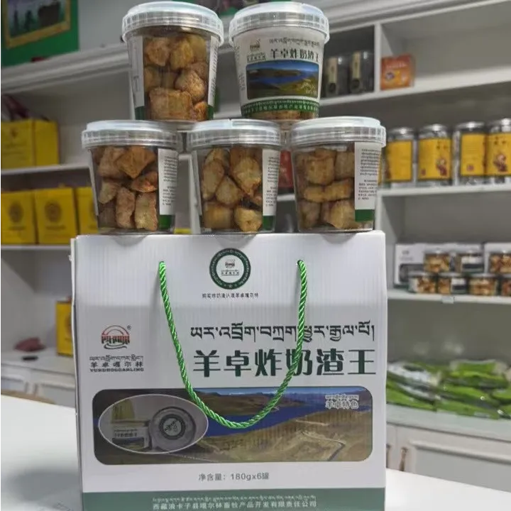 羊卓嘎尔林炸奶渣王