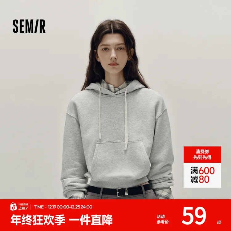森马卫衣女短款基础款慵懒风套头衫百搭秋季简约落肩宽松连帽衣服