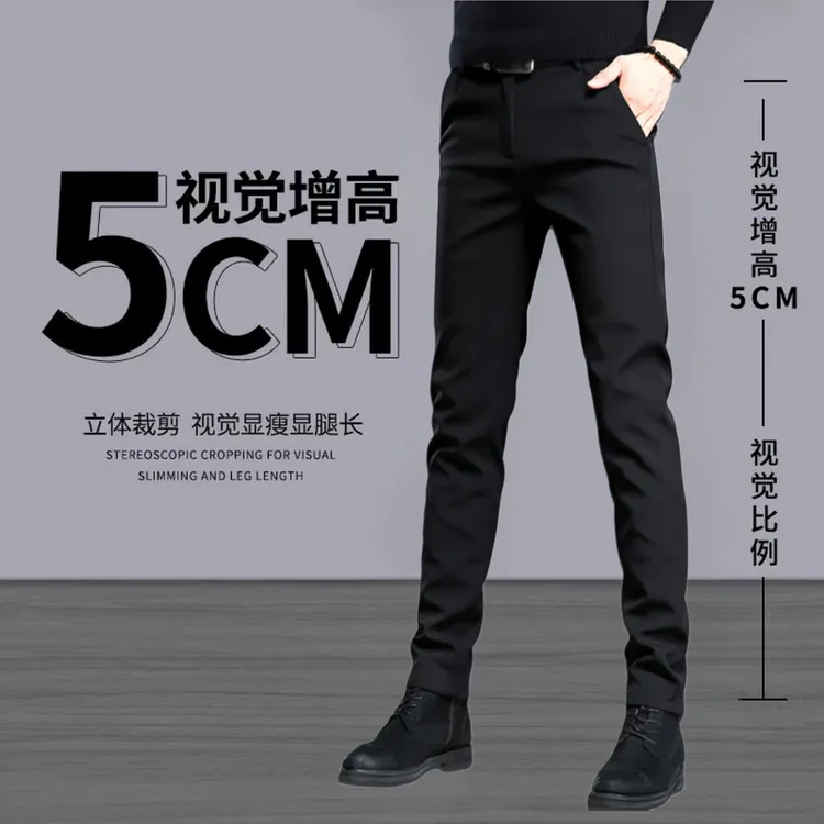 男士西裤修身高级百搭休闲小脚裤轻奢韩版西裤秋冬九分裤黑色西裤