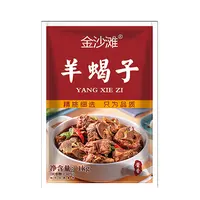 【金沙滩】酱香羊蝎子 1kg/袋