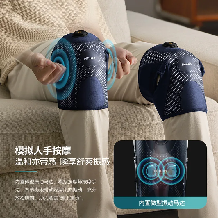 Philips/飞利浦模拟人手按摩四季通用双效放松膝盖按摩器（双）