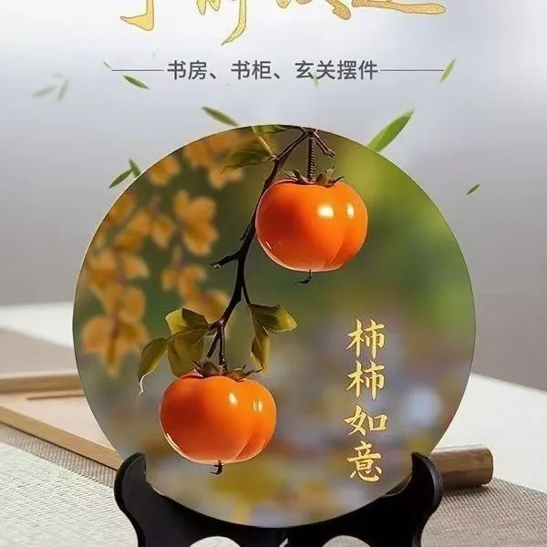 柿柿如意摆件装饰现代装饰画相框办公室桌面饰品家用乔迁礼物玄关