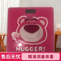 体重秤人体秤电子秤小型颜色随机7