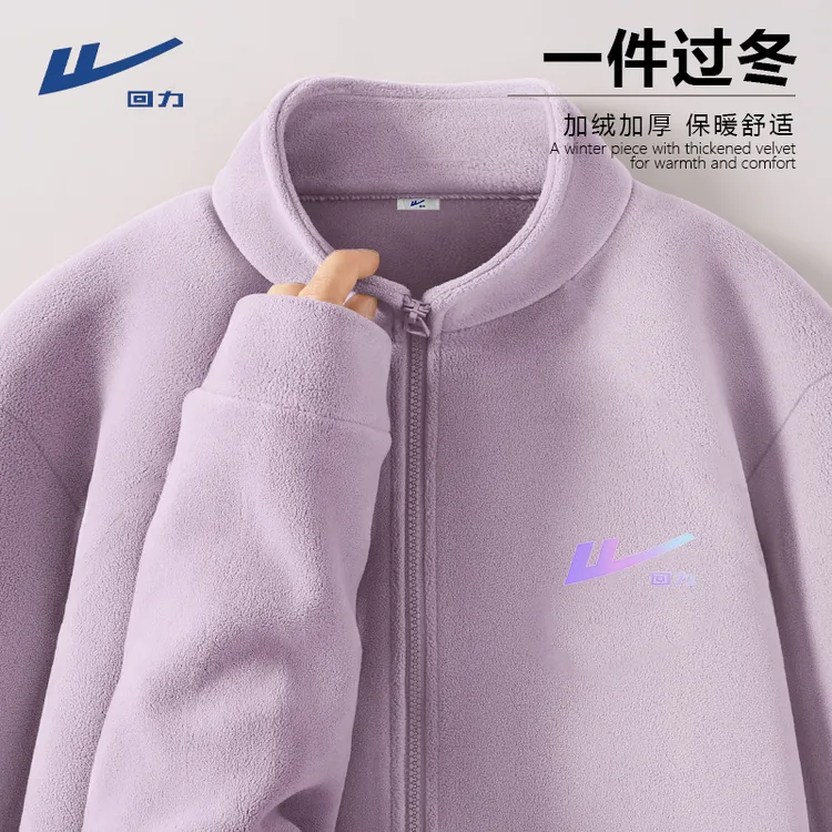 回力高品质摇粒绒外套女款奥粒绒外穿新款加绒加厚抓绒衣卫衣保暖