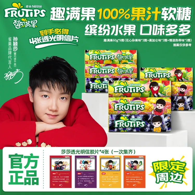 【赠透光明信片】美禄运动饼干混合趣满果牛奶巧克力能量夹心组合