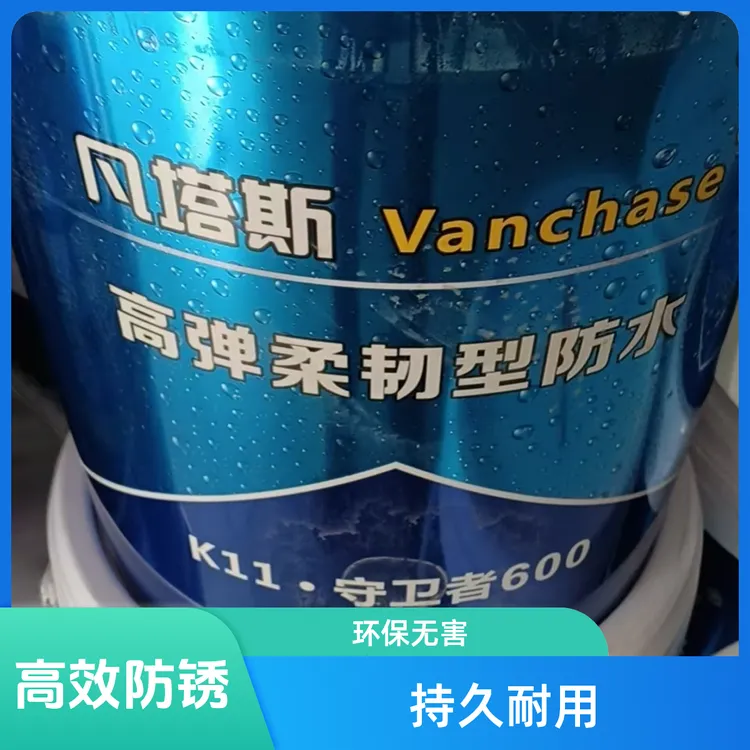 室内高弹柔韧型防水