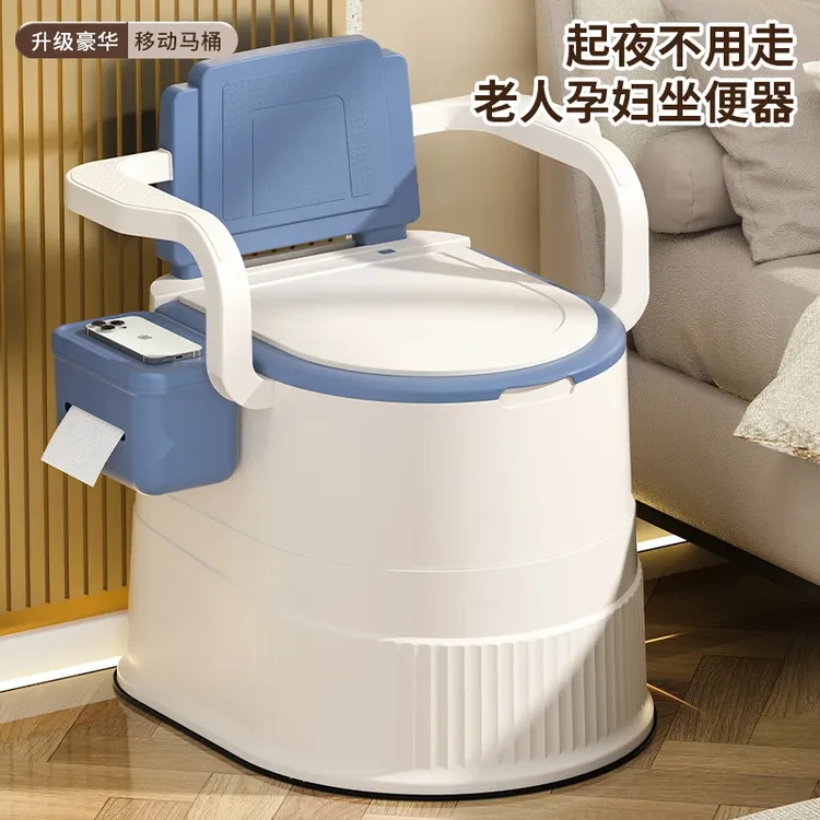 移动马桶老年人孕妇坐便器室内家用起夜坐便椅通用座便器便捷痰盂