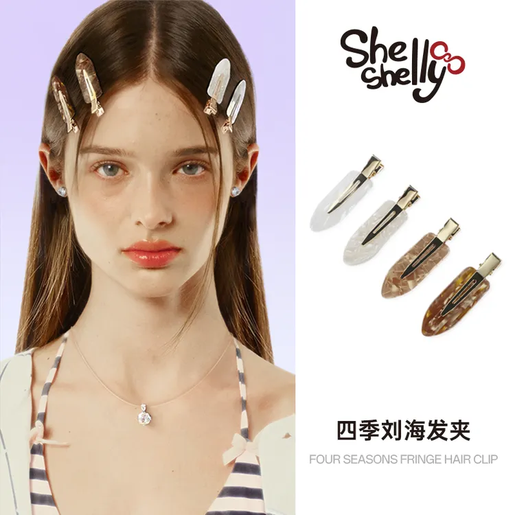 Shelly Shell四季刘海发夹 小众简约百搭
