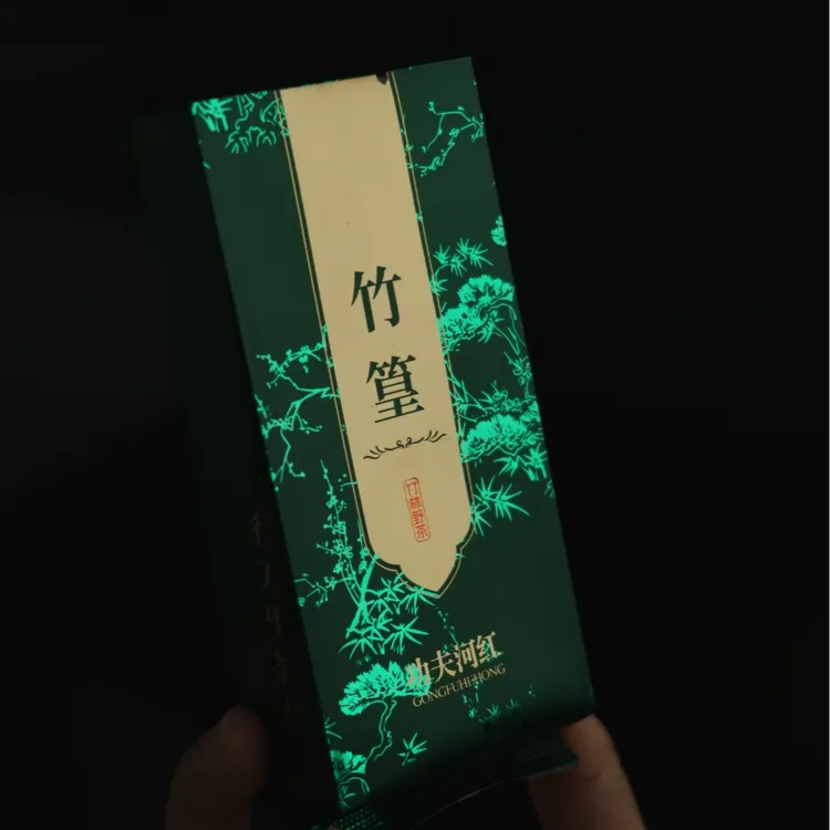 铅山 竹林河红小种原产武夷山国家公园特级5g袋装 品鉴一泡试喝装