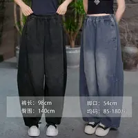 【宽松显瘦牛仔裤】秋款女装大码裤子百搭显瘦宽松女裤