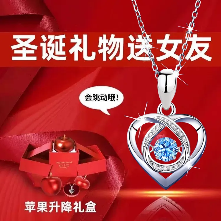 坠链均足银 【圣诞节礼物】999银跳动的心项链女轻奢锁骨链时尚生日