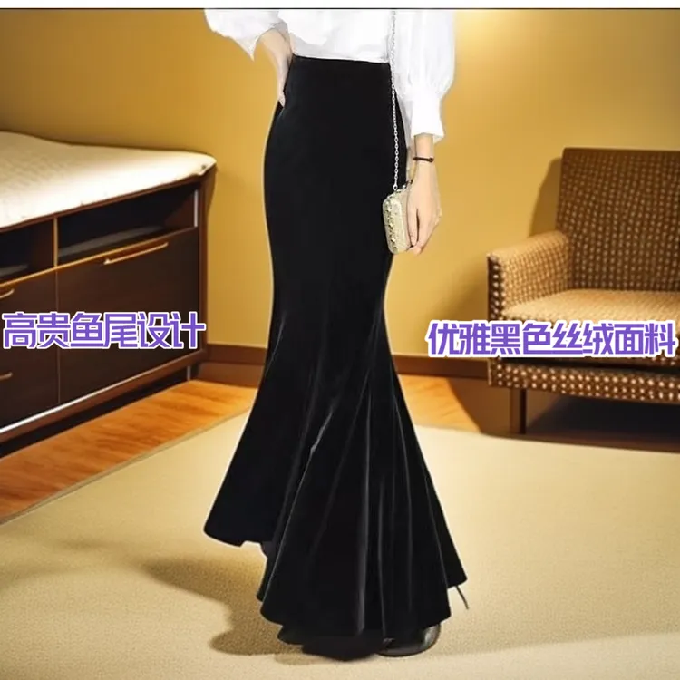秋冬金丝绒中长款加绒鱼尾裙秋冬高腰黑色时尚优雅新款女半身裙