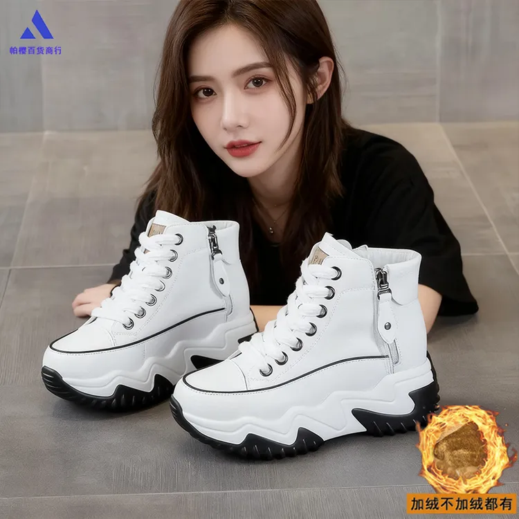 真皮女鞋运动鞋秋冬休闲增高厚底高帮单鞋加绒子女款2025款网红款