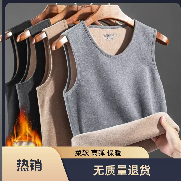 保暖背心男加绒加厚秋冬款大码一体绒马甲德绒发热棉内穿修身坎肩