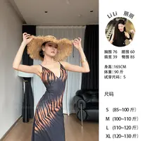 【普吉岛】印花V领吊带夏季黑色显身材修身露背连衣裙25082