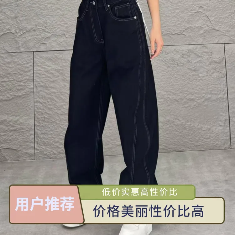 【秋季新款】2025精梳棉男牛仔裤弯刀设计休闲宽松高腰显瘦百搭长裤