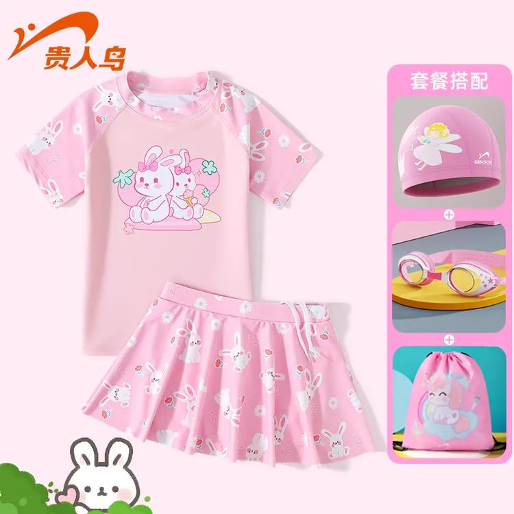 贵人鸟儿童泳衣女孩速干女童游泳衣中大童2025新款专业防晒泳装夏