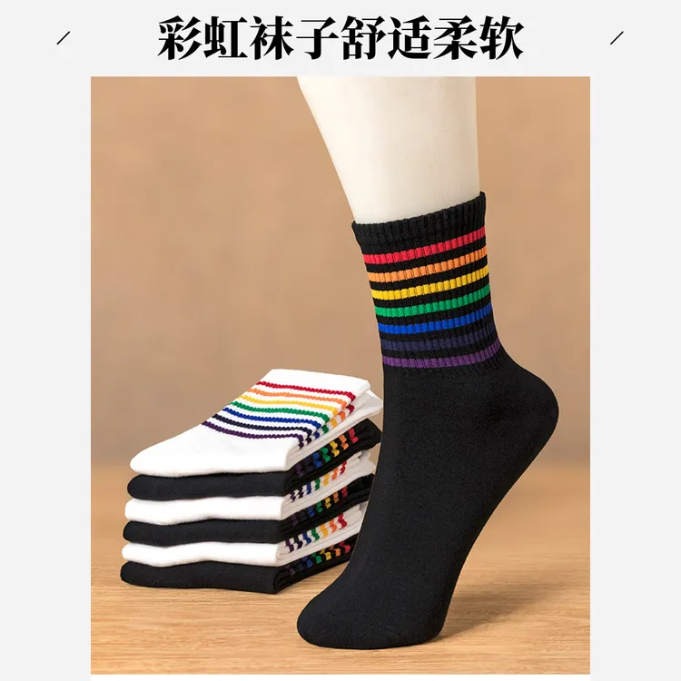彩虹袜子女中筒袜冬天棉袜女袜条纹运动袜学院风长筒袜冬季潮袜