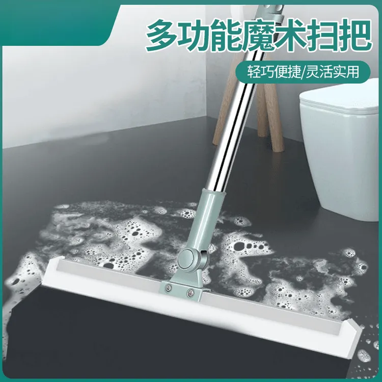 魔术扫把扫地硅胶地刮地板清理扫帚浴室卫生间扫头发刮水器