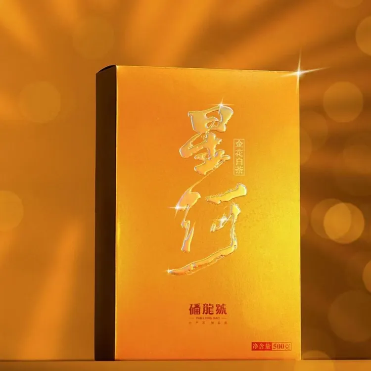 福鼎白茶|磻龙号|星河|2021金花白茶寿眉|500克