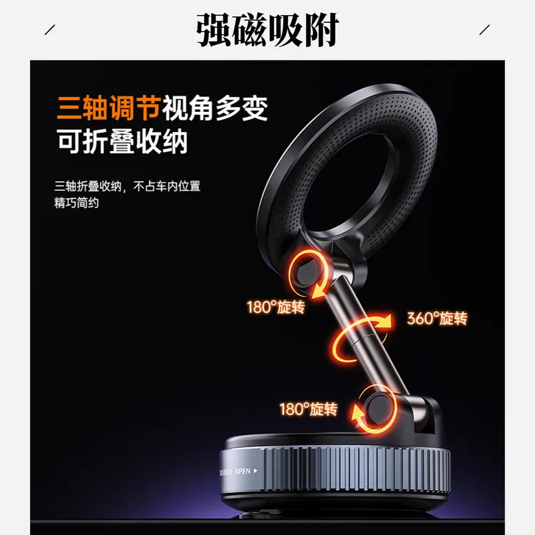 升级款万能吸附强磁车载吸盘手机支架360度旋转仪表台折叠导航