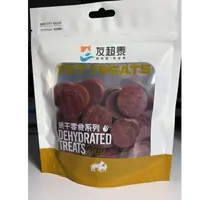 狗狗零食鸡*鸭肉厚切烘干硬币