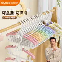 佳帮手儿童衣架婴儿宝宝专用小衣架新生儿婴幼儿小孩伸缩挂衣家用