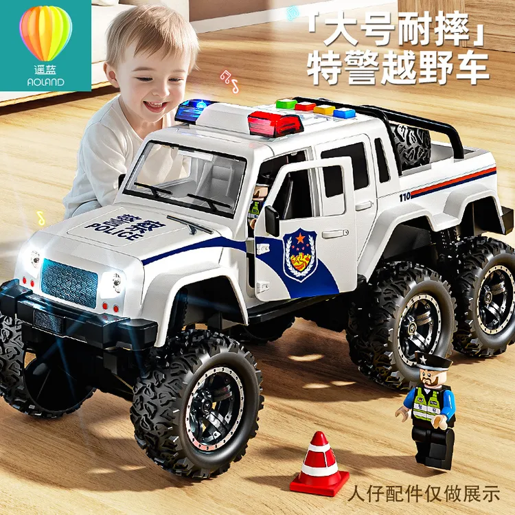 儿童益智仿真大号越野车警车玩具男孩3岁6儿童玩具车模型生日礼物