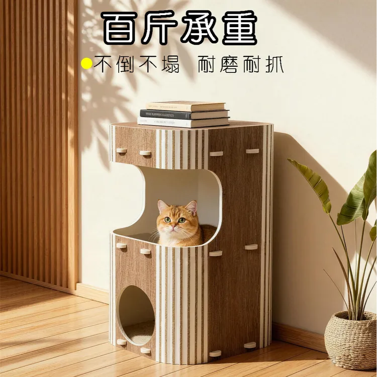 百斤承重稳固不塌双层树洞猫窝冬季保暖猫爬架猫窝一体毛毡抓板