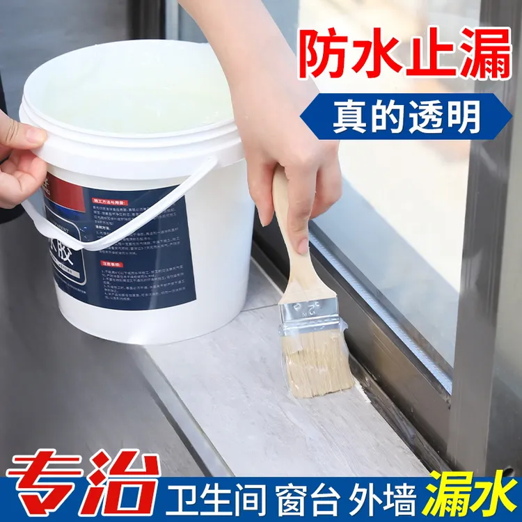 透明防水胶卫生间防水胶免砸砖补漏透明涂料防水密封胶外墙渗透剂