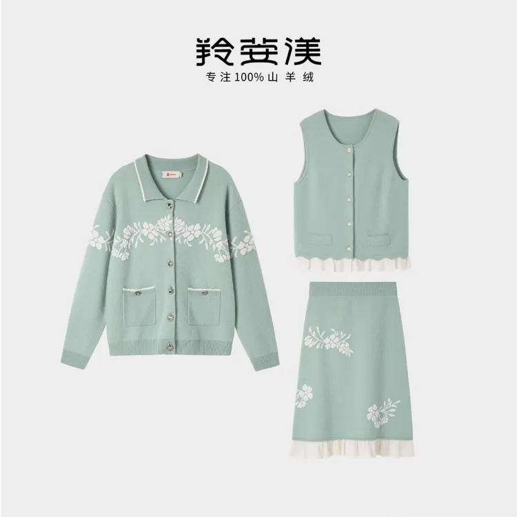 2025秋冬新款100%纯山羊绒开衫背心半身裙女针织外套显瘦三件套