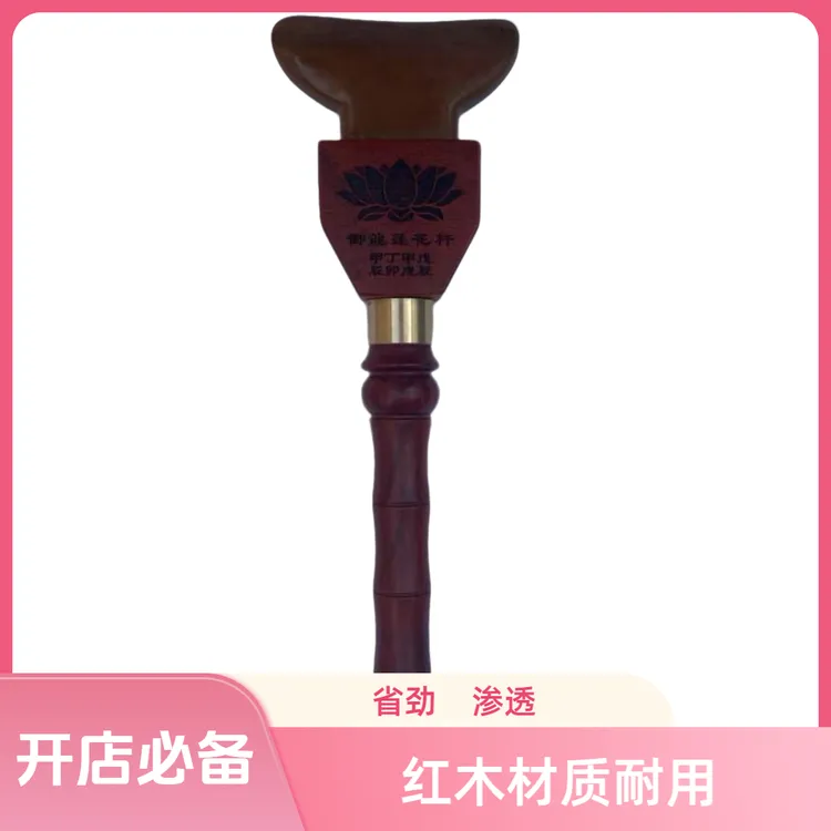 砭艾堂红砭石凹月砭石刮痧板经络疏通神器砭石工具推背鹿角红