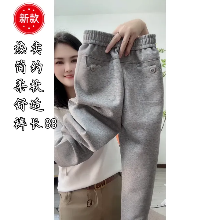 秋冬季新款简约女士裤子小个子休闲裤女秋装女款爆款2025新款遮肉