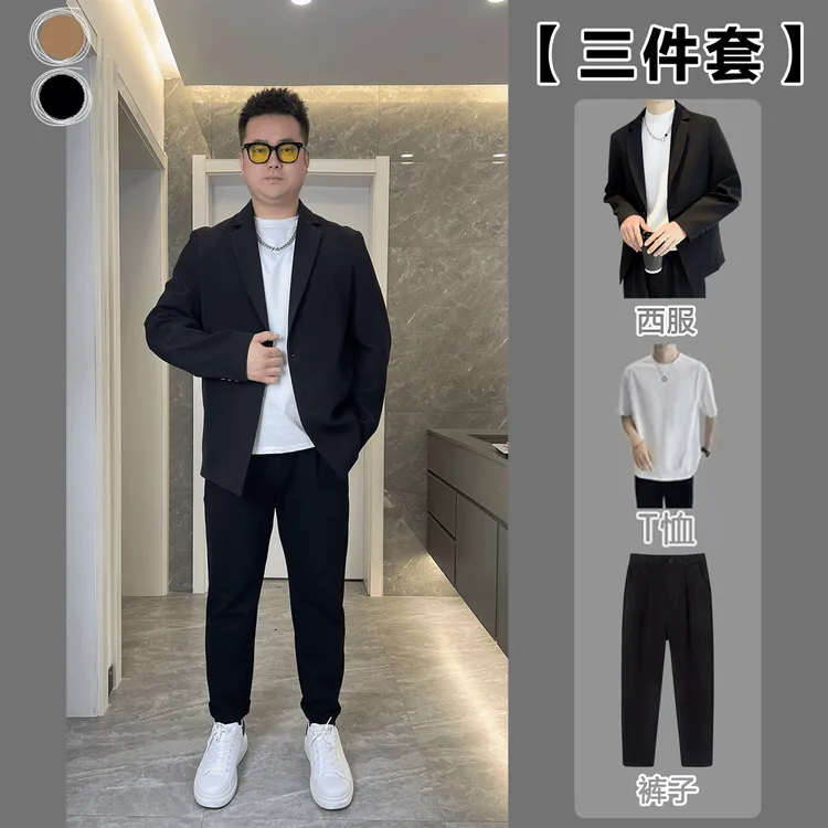 【三件套】 男士秋季大码长袖小西服微胖男生显瘦穿搭长袖西服套装