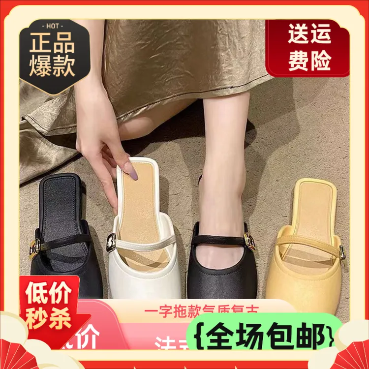 气质一字凉鞋法式2025新款复古小金扣包头百搭老钱风运动凉鞋拖鞋