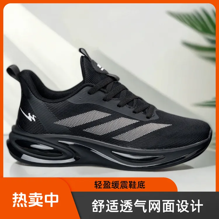 双星八特透气耐磨跑步鞋超轻减震跑步鞋女士软底跑步鞋男士回弹