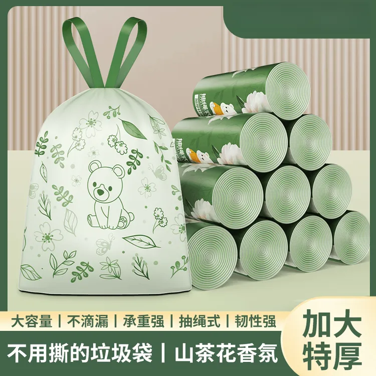 山茶花香大号免撕小熊加厚抽绳垃圾袋收口不脏手艾草家用