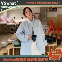 Vswhat韩版多巴胺纯棉长袖衬衫女春季宽松穿搭休闲薄款外套