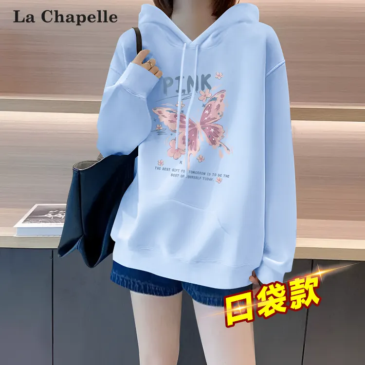 拉夏贝尔蓝色连帽卫衣女2026新款爆款春秋休闲外套ins风学生上衣