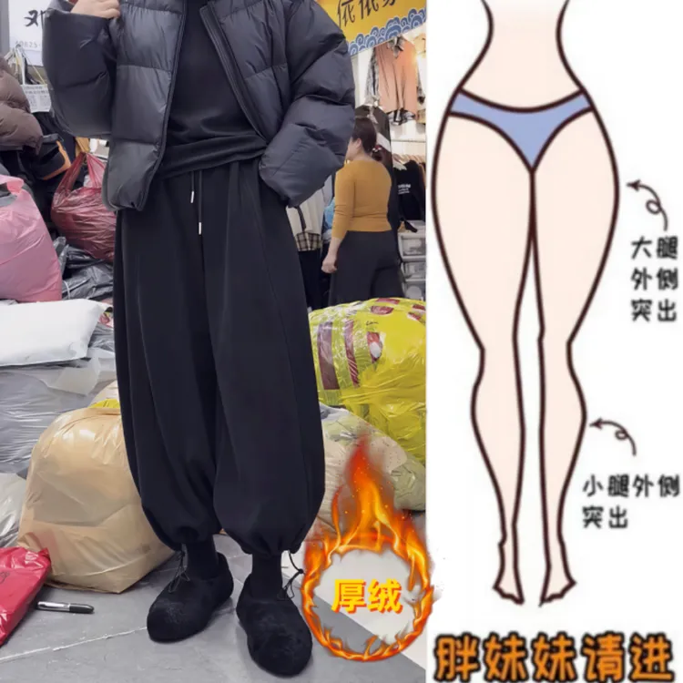 暖暖家冬季新款加绒加厚高腰显瘦抽绳灯笼裤时尚百搭九分休闲卫裤