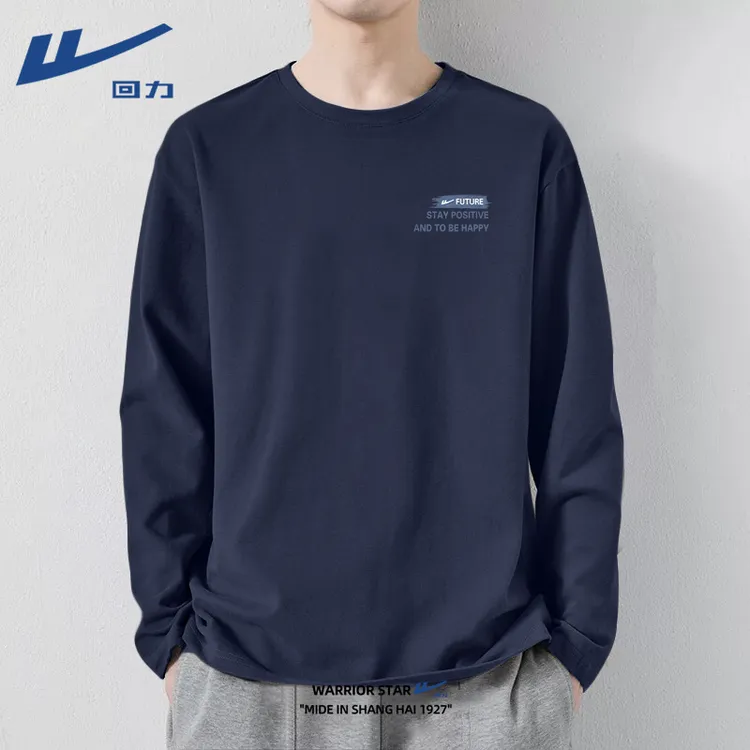 回力男士长袖t恤纯棉宽松秋季新款内搭外穿打底衫潮流高级感上衣