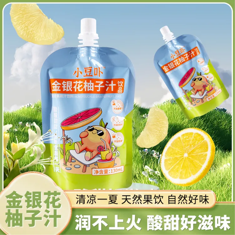 【新客尝鲜】小豆卟金银花柚子汁清凉不上火果汁清润130ml*3袋零食