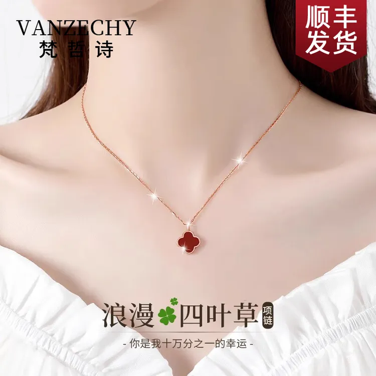 四叶草项链女款新款吊坠时尚情人节高级生日礼物送老婆