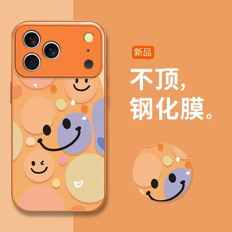 缤纷笑脸星宇橙适用苹果17/华为/小米/OPPO/vivo金属漆玻璃手机壳