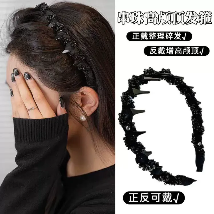 【新年好物】路易斯繁星发箍轻奢气质网红爆款高级感串珠发箍高颅顶商品图