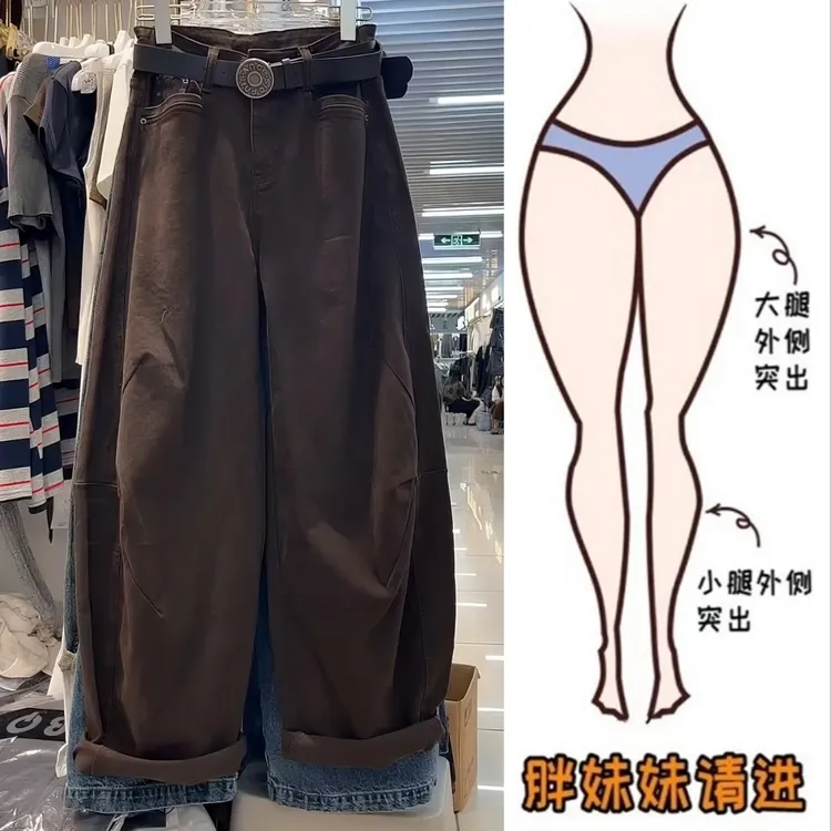 Aimeerosa/艾洛莎秋季高腰复古弯刀牛仔裤女韩版显瘦宽松阔腿长裤