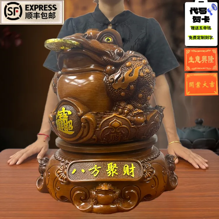 金蟾摆件办公室客厅店铺前台收银台装饰品祈福摆设开业乔迁送礼