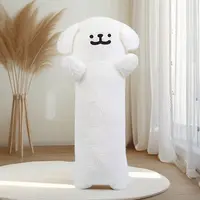 【新年宠粉福利】白色线条狗抱枕120厘米