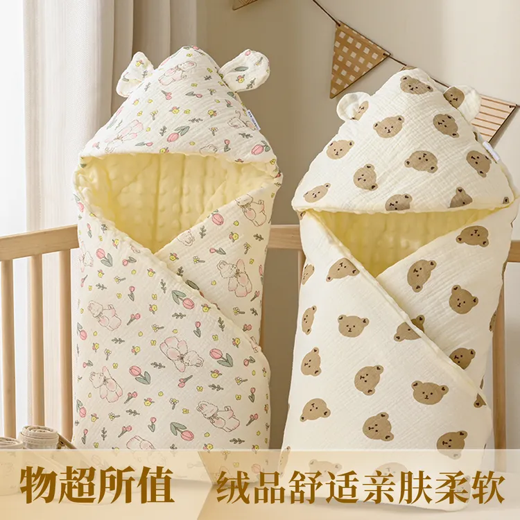 加秋冬款新生儿宝宝棉专用初生豆豆绒产房加厚被子抱被包被两用