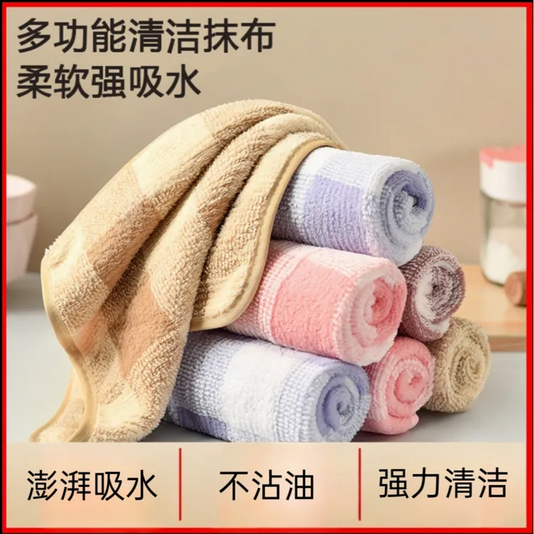 微净厨房专用吸水不沾油抹布加大加厚阳离子百洁布强力清洁洗碗巾